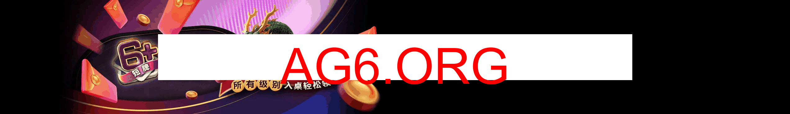 通用下载二维码